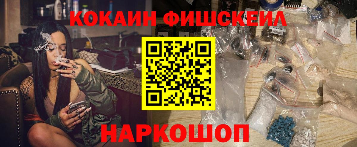 наркота  Вход с VPN  Сафоново  КОКАИН Эквадор  КОКАИН Боливия 