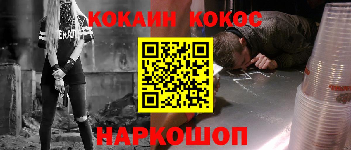 Кокаин Перу Сафоново