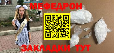 героин Партизанск