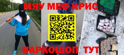метадон Пенза