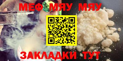 прущая мука Первоуральск