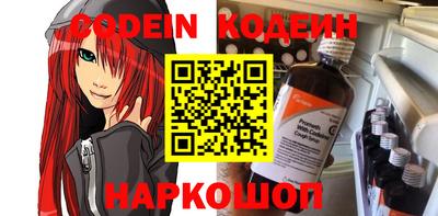 героин Партизанск