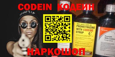 героин Партизанск