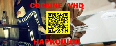 героин Партизанск