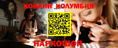 героин Партизанск
