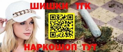героин Партизанск