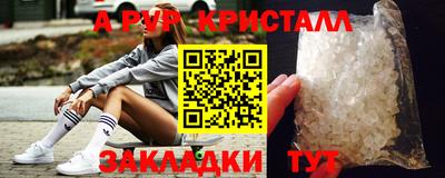 метадон Пенза
