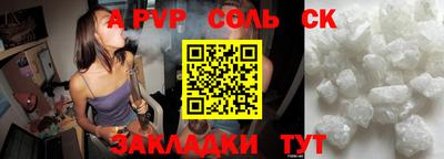 героин Партизанск