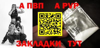 героин Партизанск