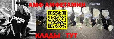 героин Партизанск
