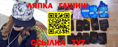 героин Партизанск