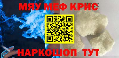 прущая мука Первоуральск