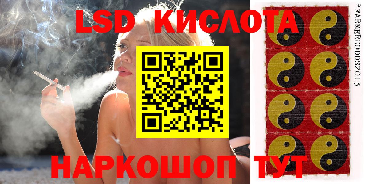 Марки N-bome 1,8мг Сафоново