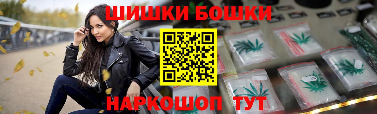 Сафоново  MDMA  Кокаин  ГАШ  Меф кристаллы  Канабис  ТГК  Вход с VPN  Alpha PVP СОЛЬ кристаллы 